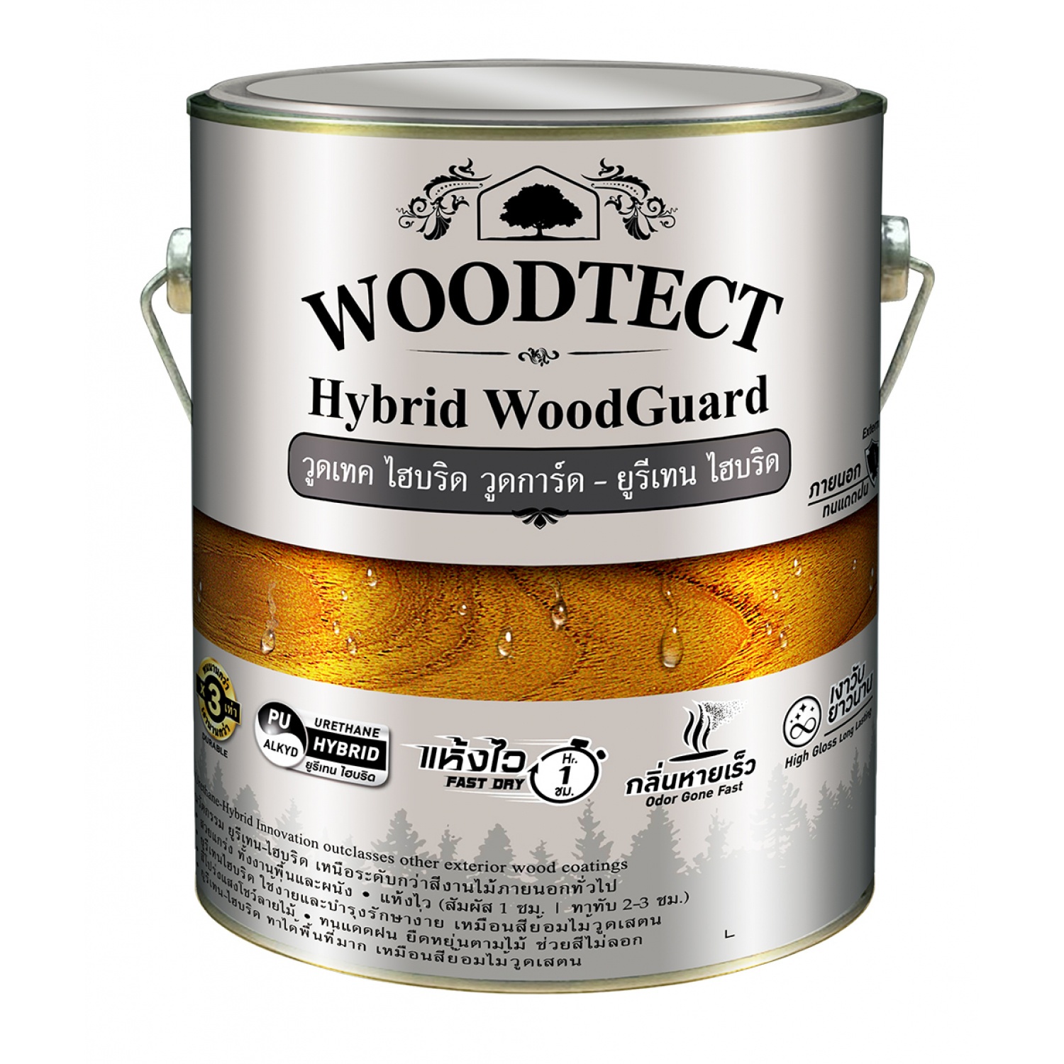Woodtect วูดเทค ไฮบริด วูดการ์ด WW-5501 ด้าน 1กป. สีใส