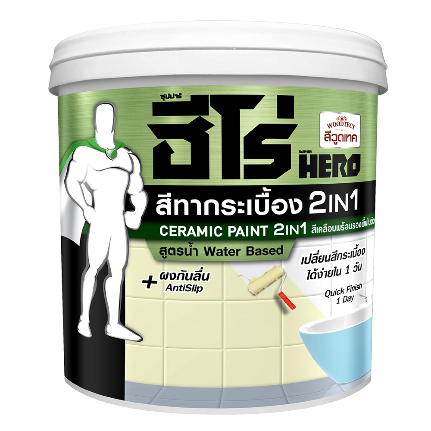 Hero ฮีโร่ สีทากระเบื้อง 2in1 H2-C684 กึ่งเงา-สูตรน้ำ 1กป. สีเทาเข้ม