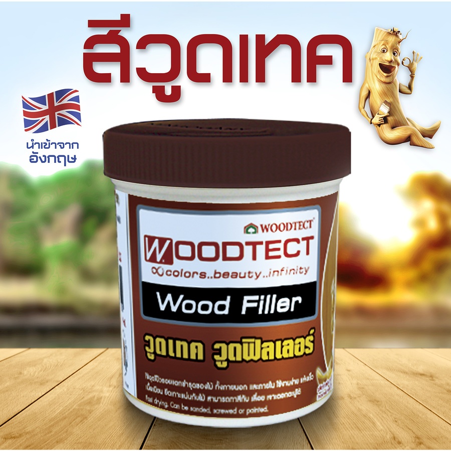 Woodtect วูดเทค วูดฟิลเลอร์ WF-001 250มล. สีไม้สน