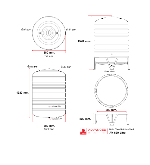 ADVANCE ถังเก็บน้ำสเตนเลส 650L รุ่น AV แบบก้นนูน (มอก.)