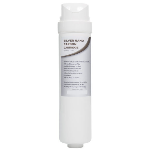 MAZUMA สารกรอง Silver Nano Carbon Essence