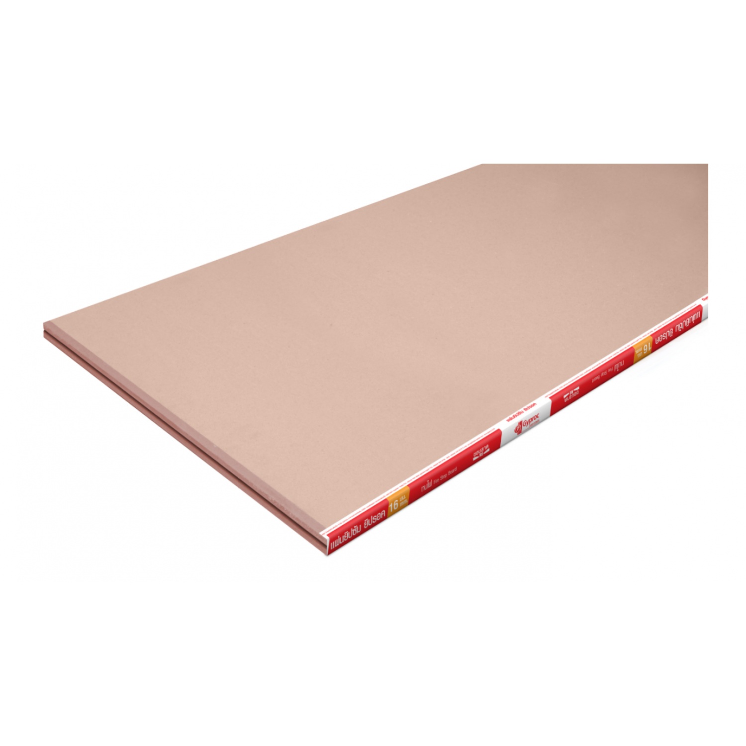 ยิปรอค ยิปซั่มบอร์ด ชนิดทนไฟ 16มม.x120x240 ซม. ขอบลาด(RE)