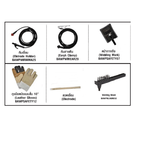 WELPRO เครื่องเชื่อม WELARC 160 แอมป์ รุ่น WELARC 160S