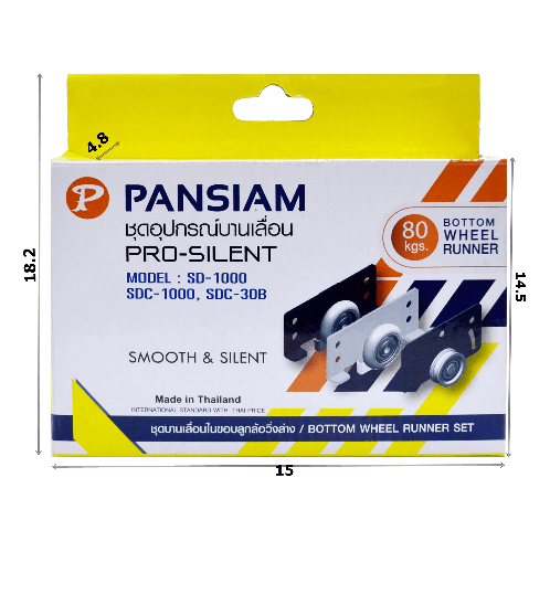 ชุดลูกล้อบานสลับ PASIAM SD1000