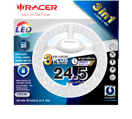 RACER ชุดหลอดไฟแอลอีดีแม็กเนท 3 พลัส เอ็กตร้าไวด์ 24.5 วัตต์ ปรับได้ 3 แสง
