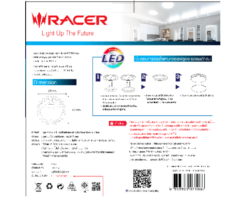 RACER ชุดหลอดไฟแอลอีดีแม็กเนท 3 พลัส เอ็กตร้าไวด์ 24.5 วัตต์ ปรับได้ 3 แสง