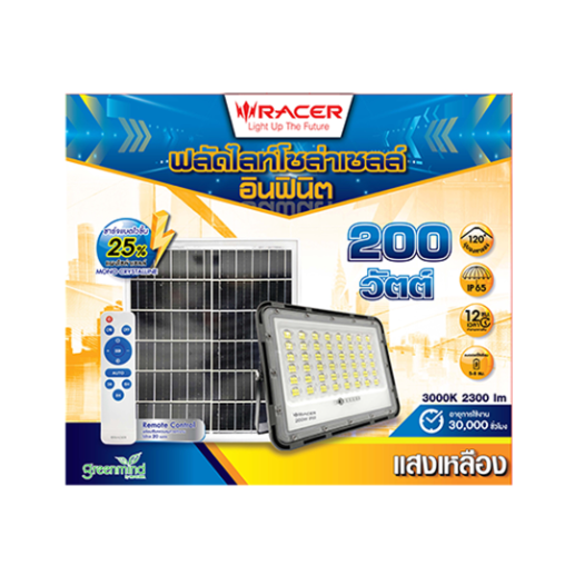 RACER โคมฟลัดไลท์โซลาร์เซลล์ LED 200W IP65 3000K รุ่นอินฟินิต แสงวอร์มไวท์