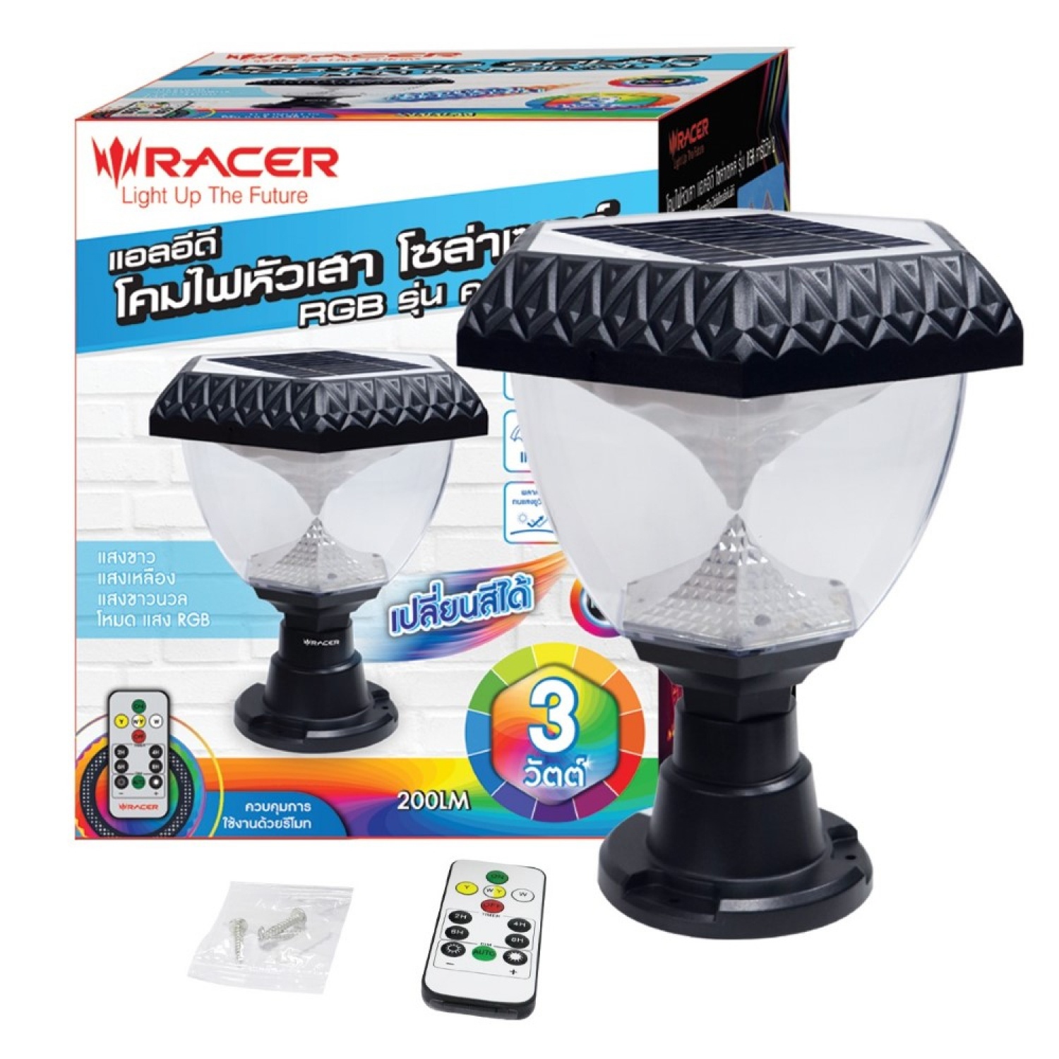 RACER โคมไฟหัวเสาโซลาร์เซลล์ LED 3W IP65 (6500K/3000K/RGB) พร้อมรีโมท รุ่นคาร์นิวัล2 ปรับได้ 2 แสง + RGB
