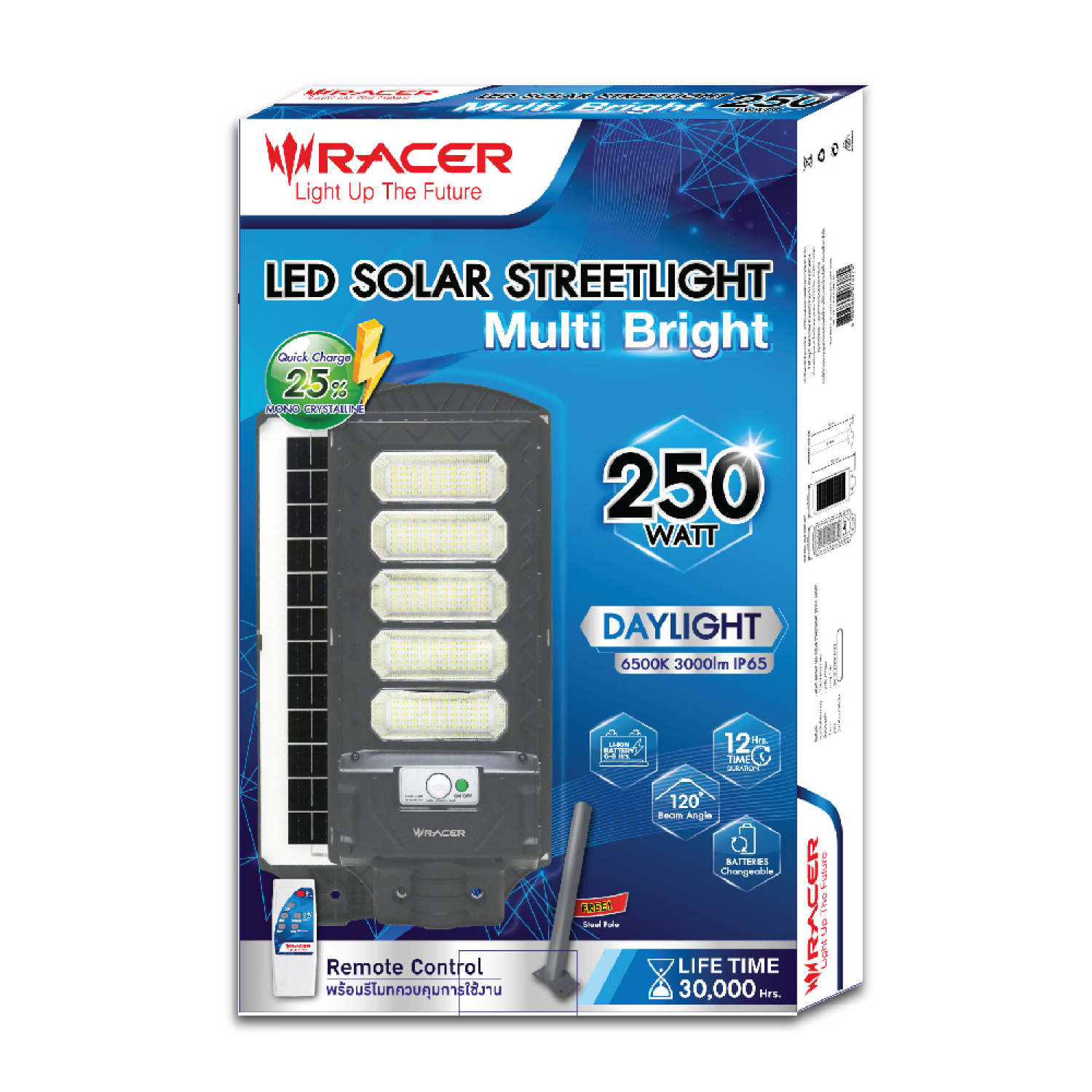 RACER โคมไฟถนนโซลาร์เซลล์ LED 250W 6500K รุ่น MULTI BRIGHT แสงเดย์ไลท์