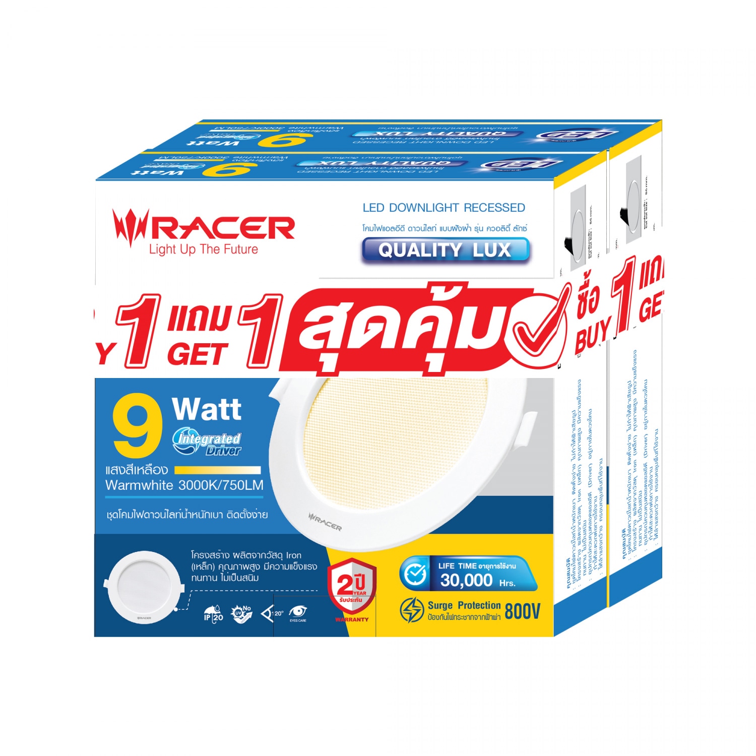 RACER โคมไฟแอลอีดี ดาวน์ไลท์ แบบฝังฝ้า รุ่นควอลิตี้ ลักซ์ 9W แสงเหลือง (แพ็คคู่)