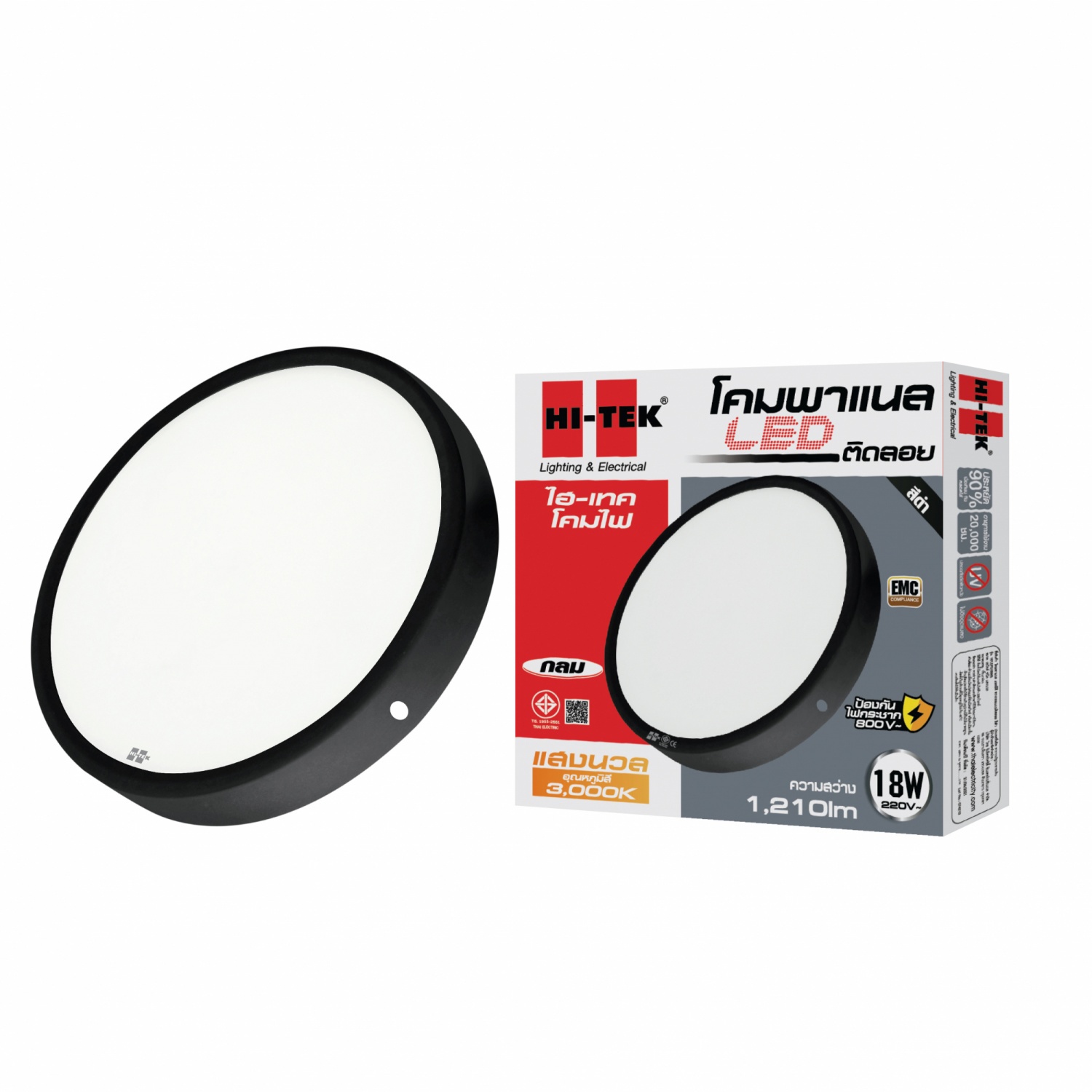 HI-TEK โคมพาแนล LED ทรงกลม 8นิ้ว 18W แบบติดลอย รุ่นHFLEPS18WB แสงนวล สีดำ