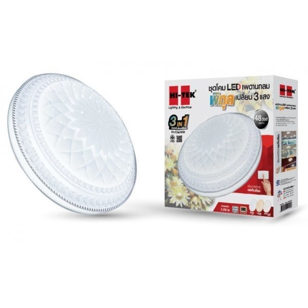 HI-TEK ชุดโคม LED เพดานกลม 48W รุ่นพิกุล 3แสง