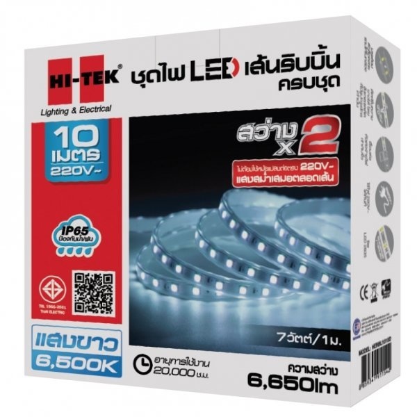 HI-TEK ชุดไฟแอลอีดีเส้นริบบิ้น 2835/120LED 220V 10M แสงขาว
