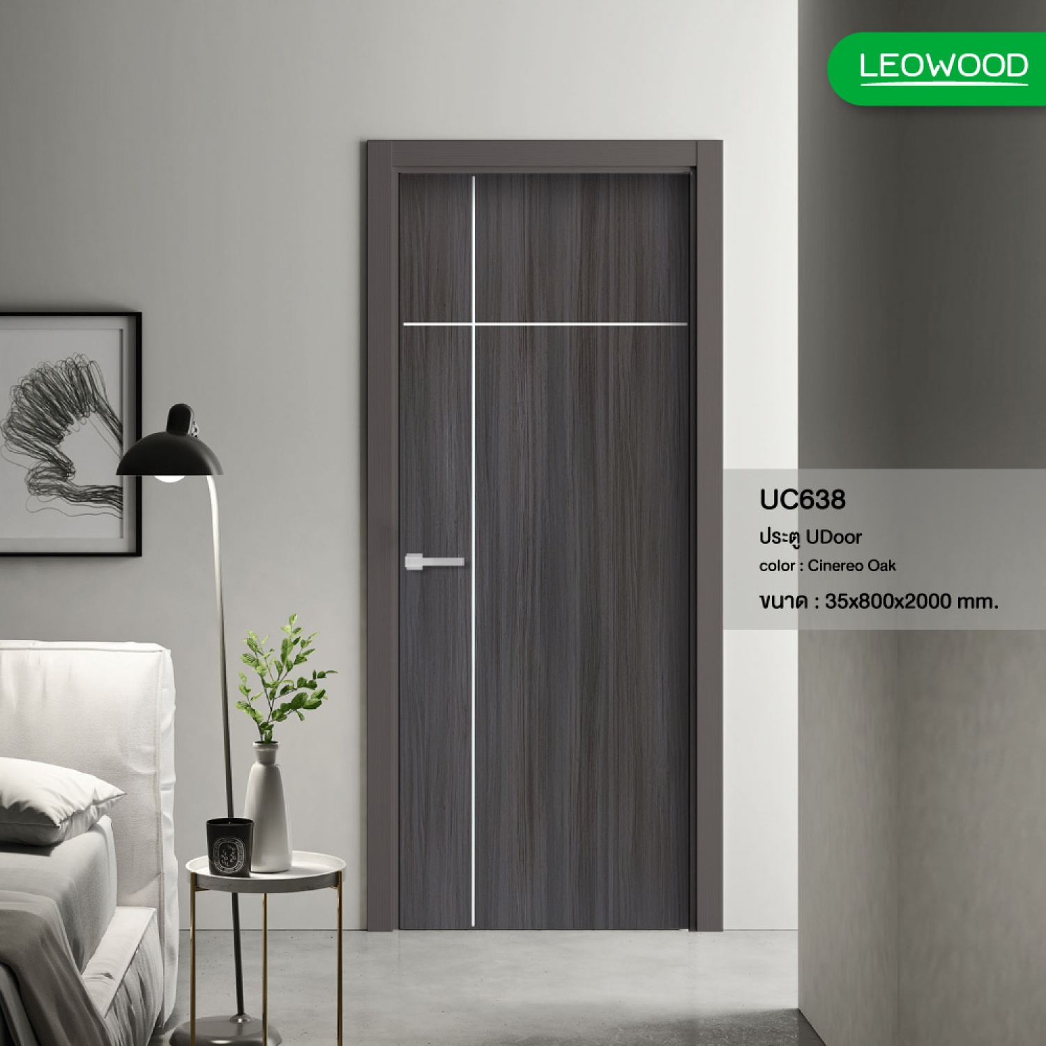 LEOWOOD ประตู UPVC ทนน้ำ ทนปลวก สี Cinereo Oak ลาย 63 ขนาด 80x200 ซ.ม.