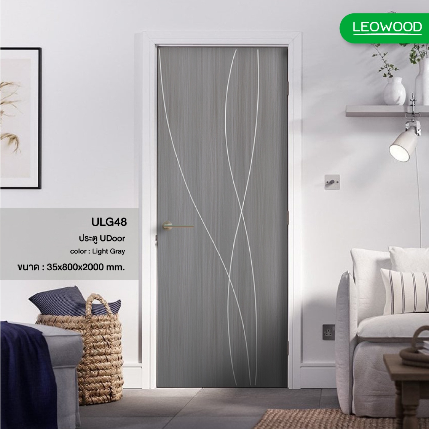 LEOWOOD ประตู UPVC ทนน้ำ ทนปลวก  สี Light Gray ลาย G4 ขนาด 80x200 ซ.ม