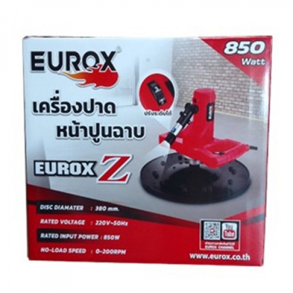 EUROX เครื่องปาดหน้าปูนฉาบ Z