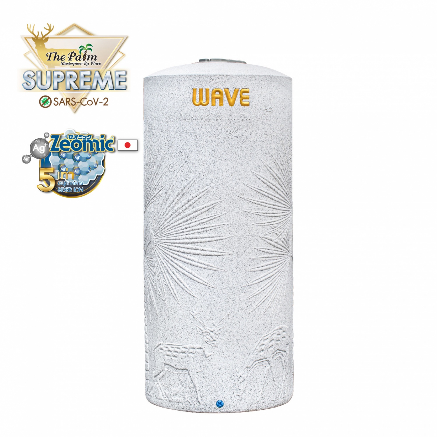WAVE ถังเก็บน้ำเวฟพรีเมี่ยม รุ่น The PALM Supreme Anti-CV 2000 ลิตร