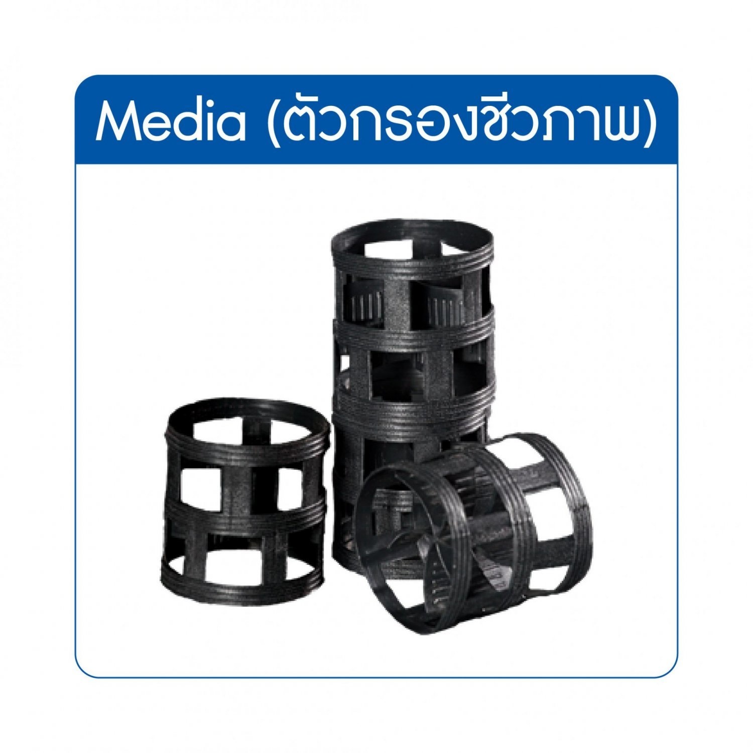 WAVE ถังบำบัดน้ำเสียชนิดรวมเติมอากาศ ขนาด 2000L รุ่น WPSF สีฟ้า