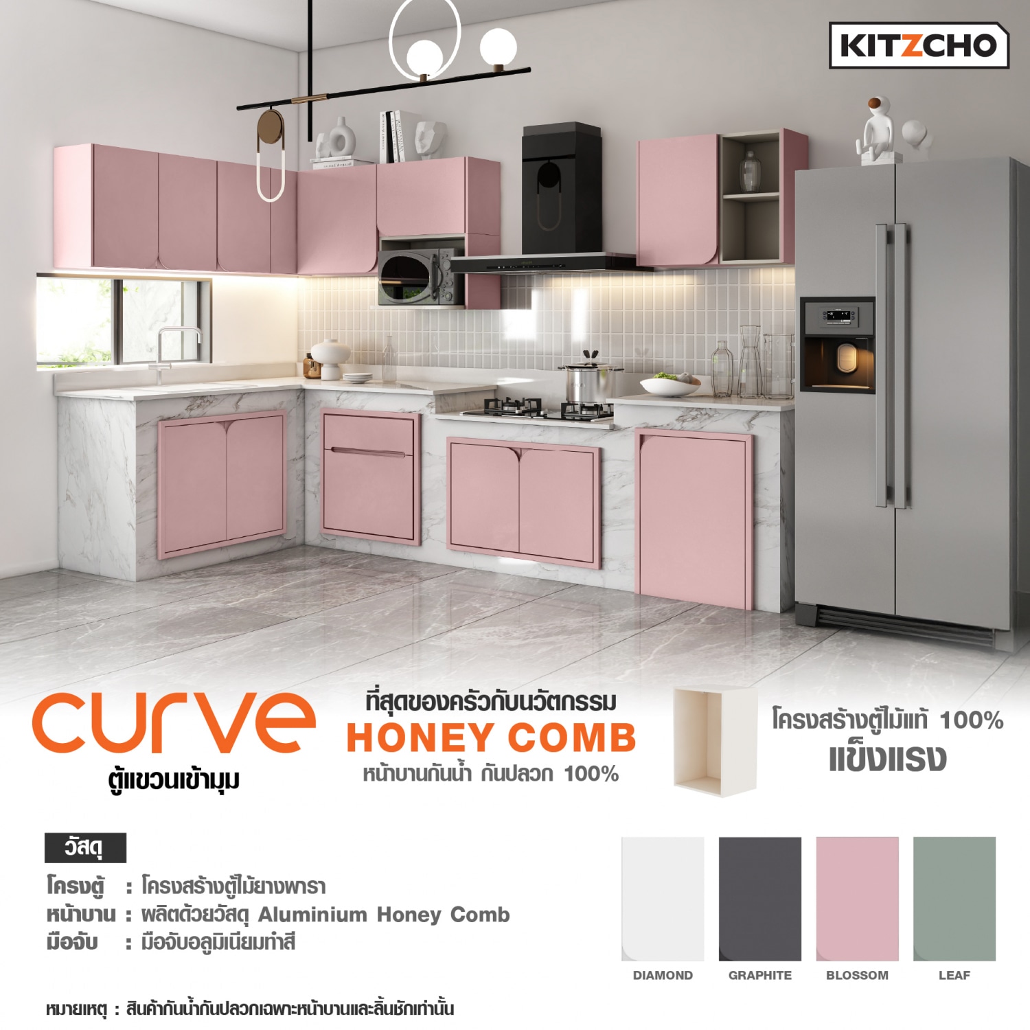 KITZCHO ตู้แขวนเข้ามุมซ้ายบานทึบตรง6080 KENCURWCF6080LDI สีไดมอนด์