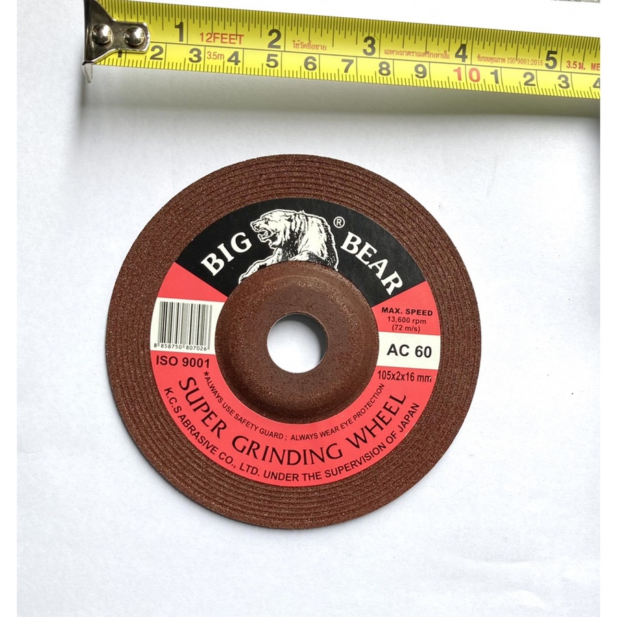 BIG BEAR แผ่นเจียร์เหล็ก ขนาด 4"x2.0 mm (105x2x16mm) สีแดง