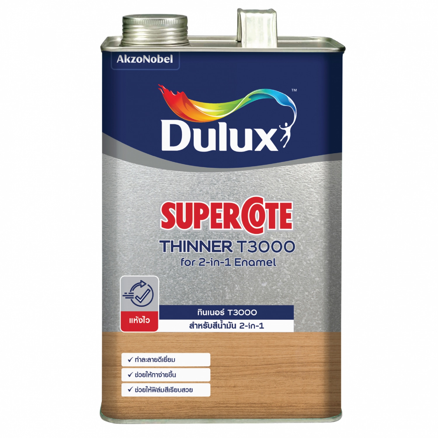 Dulux ซูเปอร์โคททินเนอร์ 2in1 รุ่น T3000 ขนาด 3 ลิตร