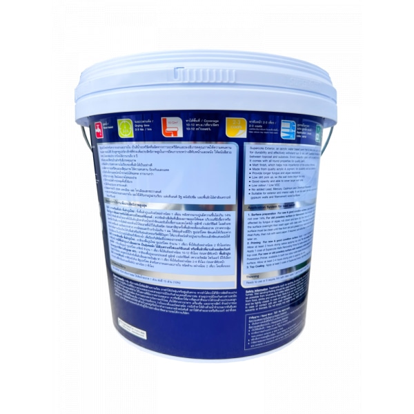 Dulux ซูเปอร์โคท ภายนอก ด้าน 15L #511 สีขาวพิเศษ New