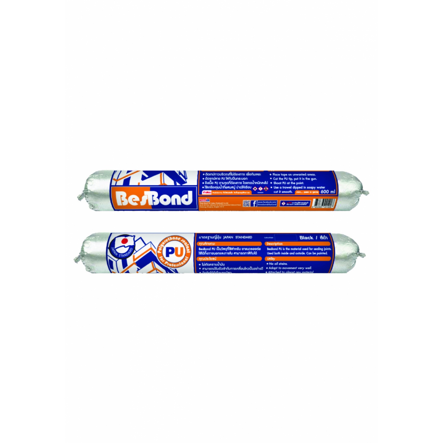 BESBOND พียู โพลียูรีเทน ซีลแลนท์ 600 มล. สีดำ