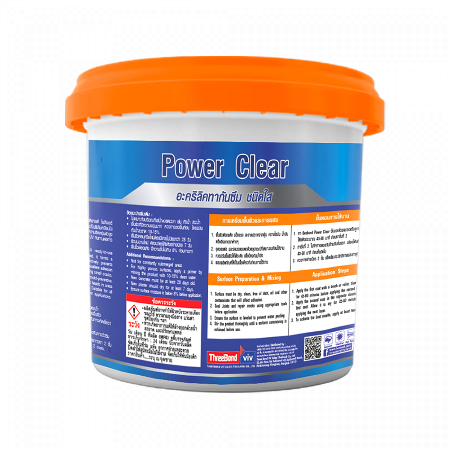 BESBOND พาวเวอร์เคลียร์ อะคริลิคทากันซึม 1 กก. สีใส