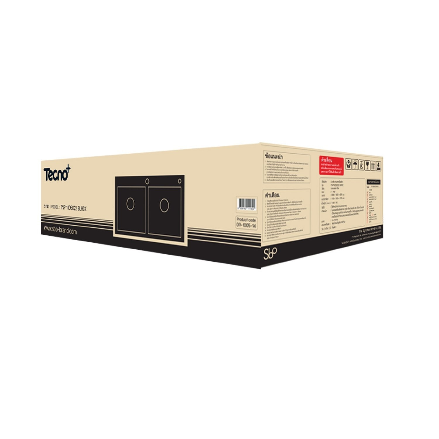 TECNOGAS ซิงค์ฝัง 2 หลุม TNP1005022BLACK