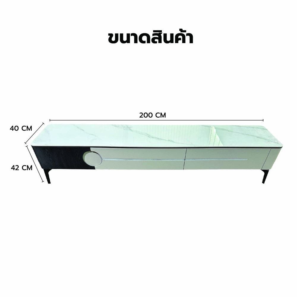 DELICATO ตู้วางทีวี รุ่น NOVA ขนาด 200x40x42 ซม. สีดำ-เทา
