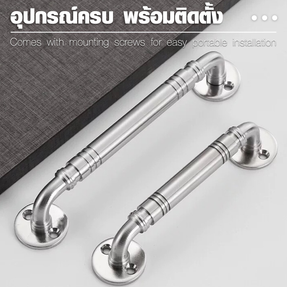 TORSTEN มือจับประตู รุ่น135B ขนาด 5นิ้ว สีสเตนเลส