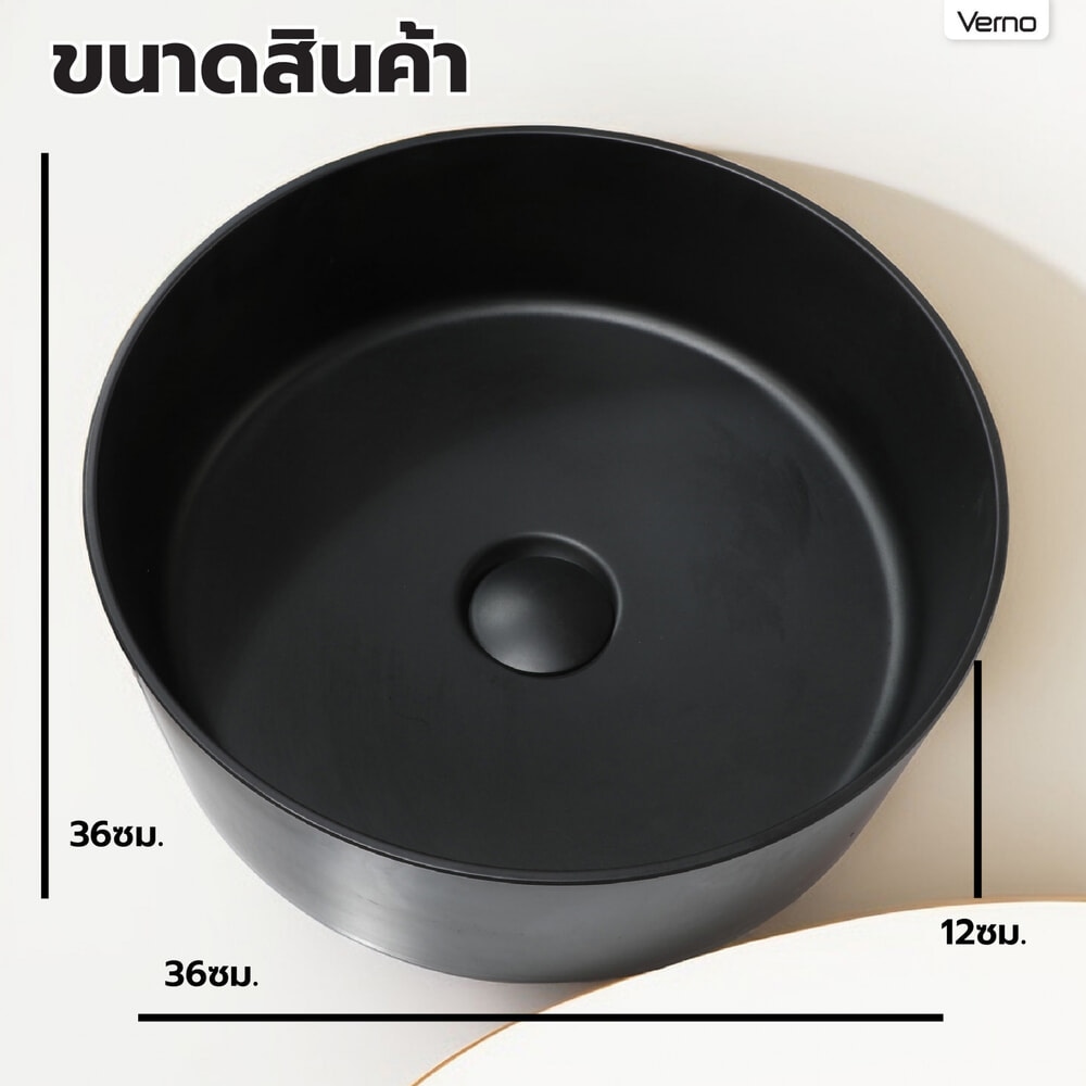 Verno อ่างล้างหน้าวางบนเคาน์เตอร์ก๊อกนอกอ่าง **ไม่รวมก๊อกน้ำ** รุ่น ไมร่า VN-499-36-YA สีดำแมท