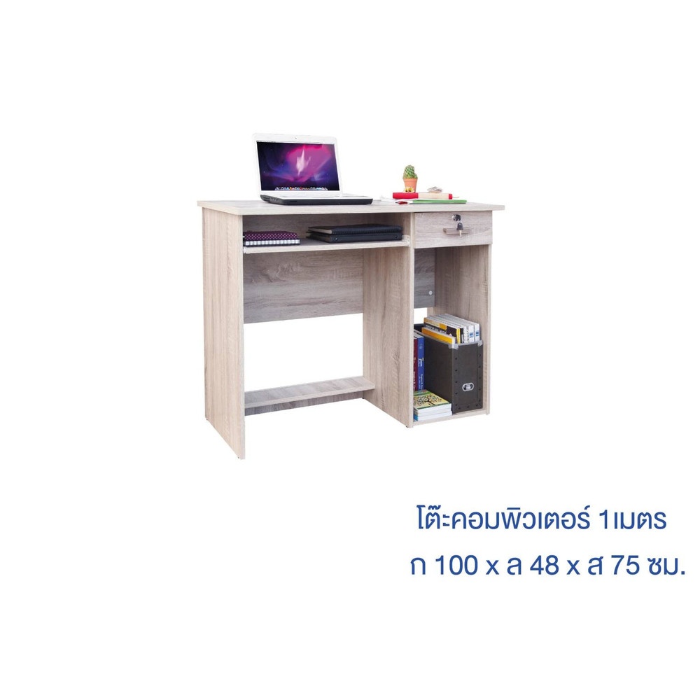 โต๊ะบัญชีA-01 1 ม. สีพรีเมียร์โอ๊ค (AS)