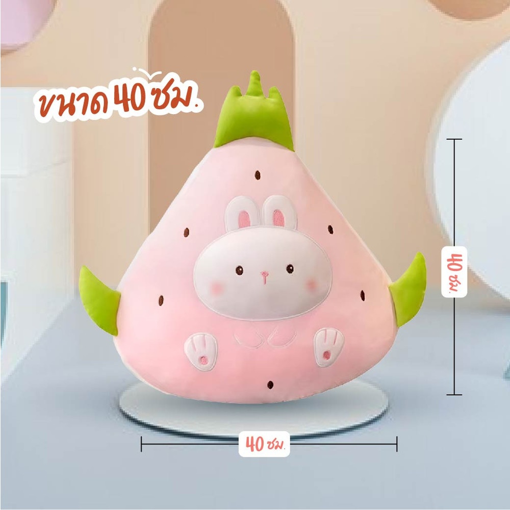 KOJI หมอนตุ๊กตาผลไม้แก้วมังกรหน้ากระต่าย รุ่น KOJI-22 ขนาด40ซม.