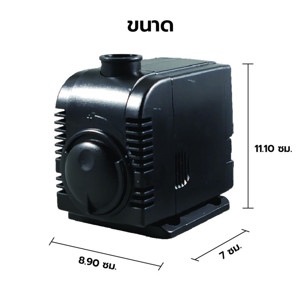 BOYU ปั๊มน้ำตู้/บ่อปลา รุ่นFP-1000 ขนาด16W Qmax1000L/H สีดำ