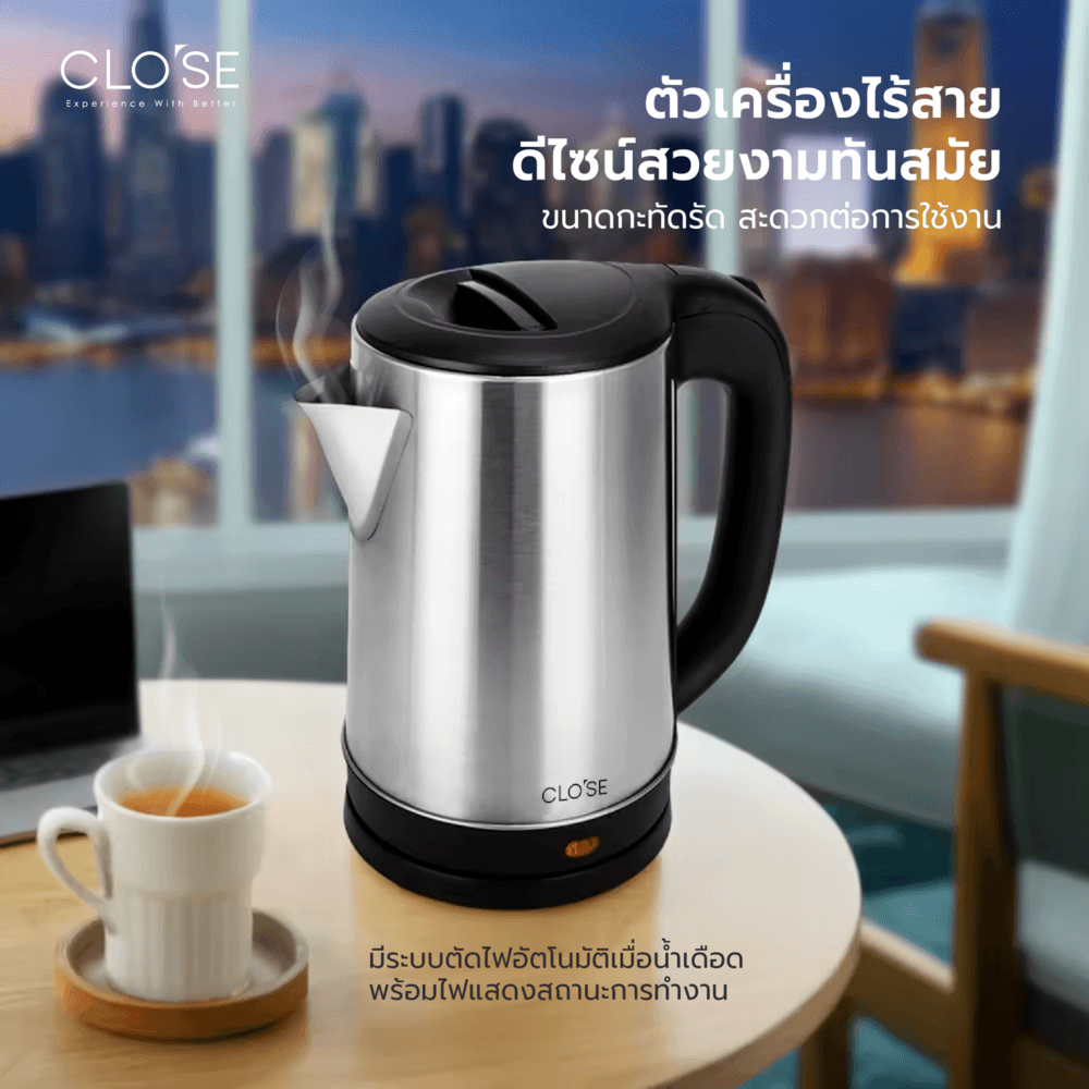 CLOSE กาต้มน้ำไฟฟ้า ST-2023 2.3L ลิตร สีดำ