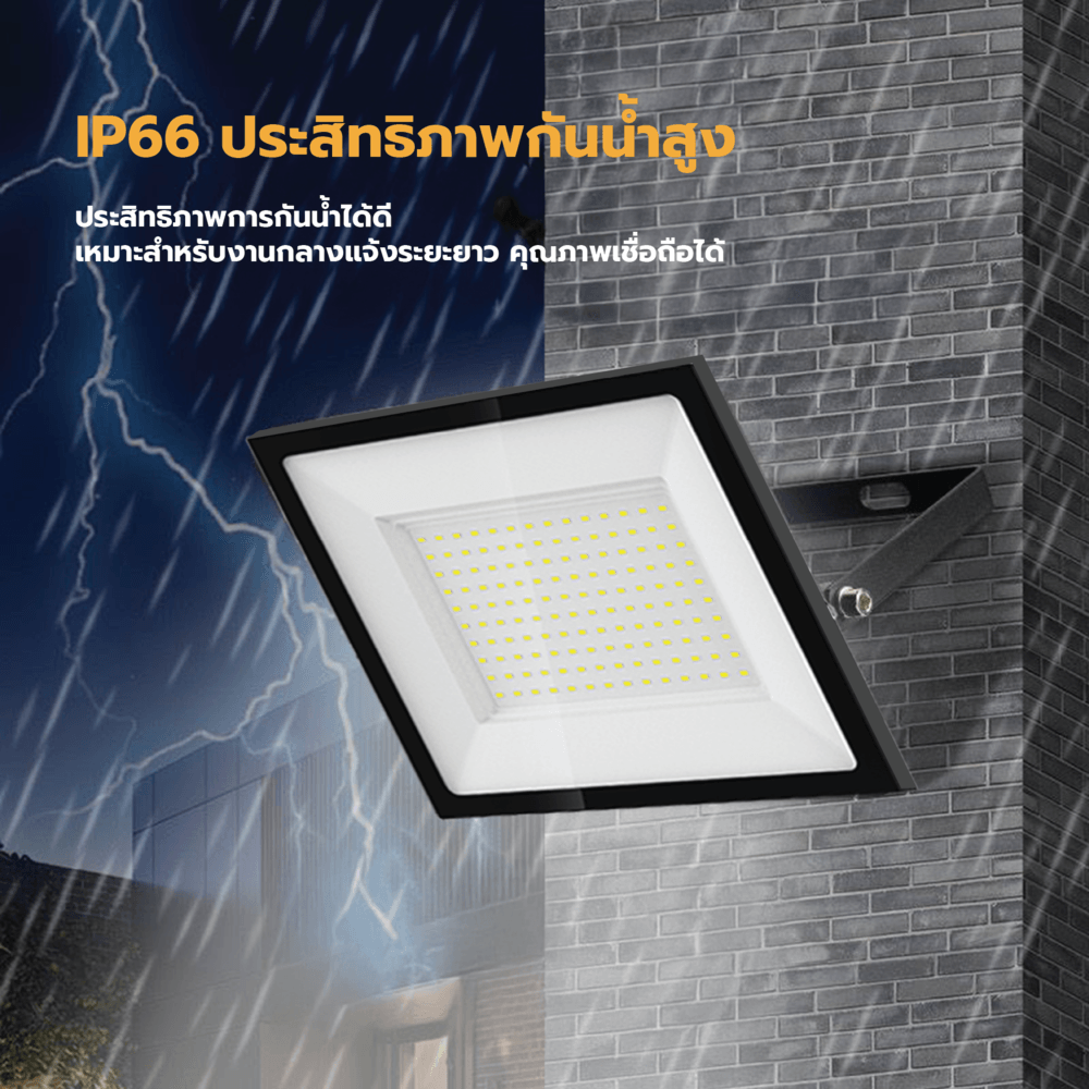 EILON โคมไฟฟลัดไลท์ LED 100W รุ่นTP-FL-100DL แสงเดย์ไลท์