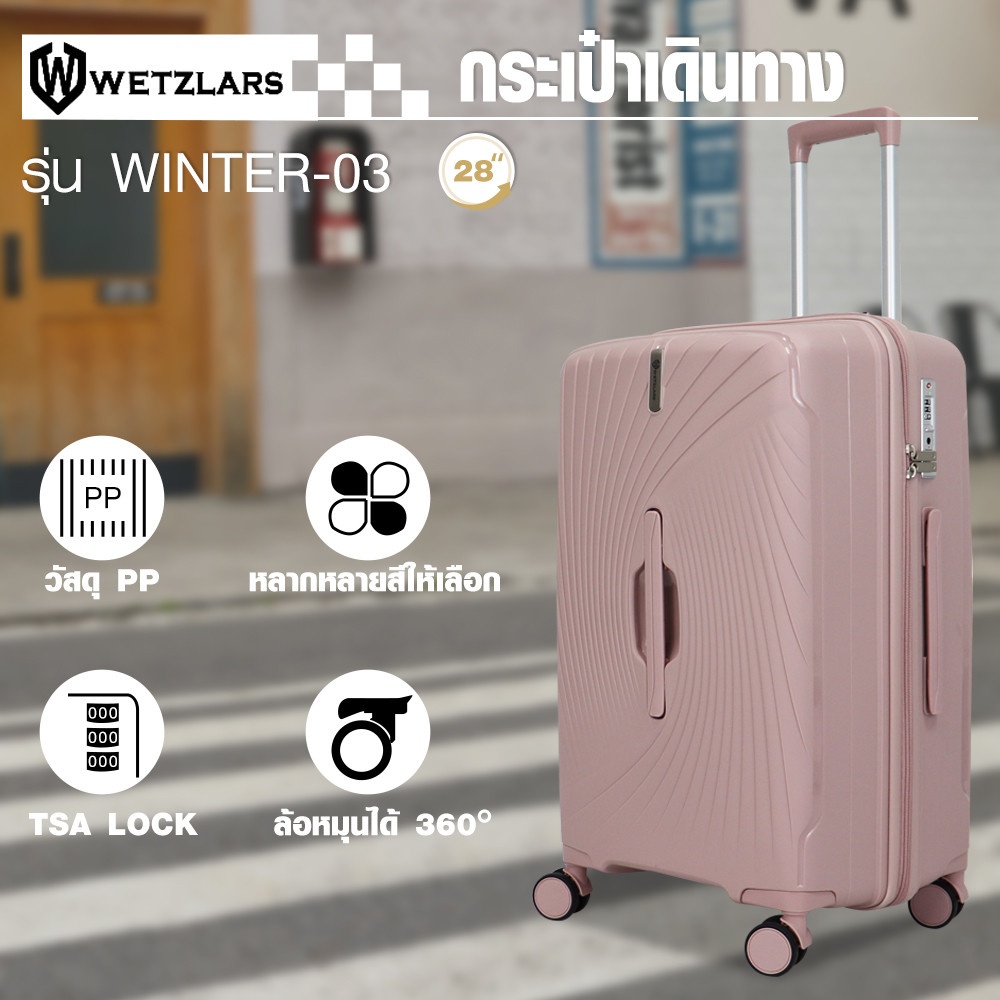 WETZLARS กระเป๋าเดินทาง ขนาด 28 นิ้ว  รุ่น Winter-03 ขนาด 30x47.50x73.50 ซม. สีชมพูมิลค์กี้ เวย์