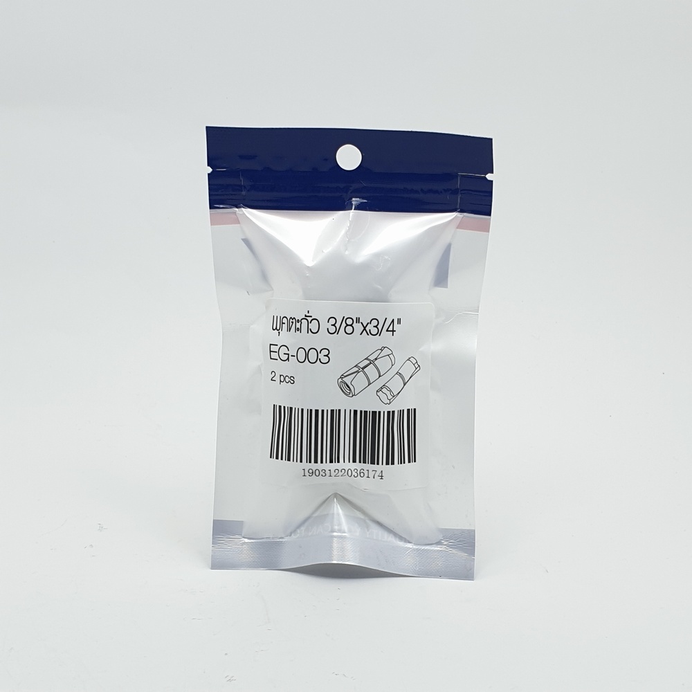 พุคตะกั่ว 3/8"x3/4" รุ่น EG-003 (2ชิ้น/แพ็ค) FIX-XY
