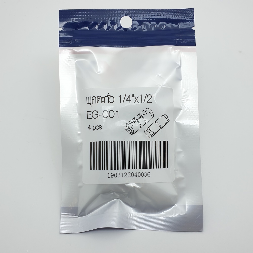 พุคตะกั่ว 1/4"x1/2" รุ่น EG-001 (4ชิ้น/แพ็ค) FIX-XY