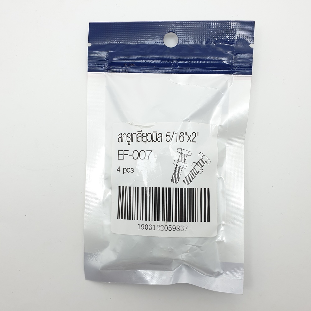 สกรูเกลียวมิล 5/16"x2" รุ่น EF-007 (4ชิ้น/แพ็ค) FIX-XY