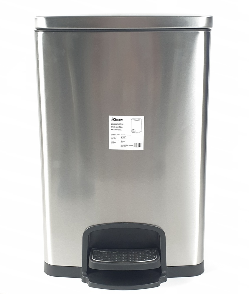 ICLEAN ถังขยะขาเหยียบ 20 ลิตร ขนาด 27x2.5x47.5 ซม. รุ่น EED013-430SL สีเงิน
