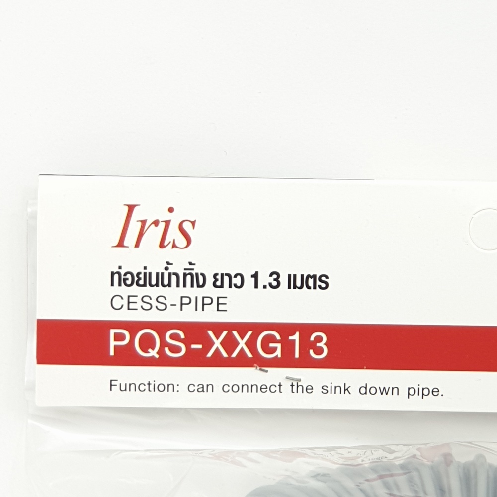 Iris ท่อย่นน้ำทิ้งแบบยืดหดได้ พลาสติก รุ่น PQS-XXG13  ขนาด กว้าง 4ซม. ยาว 130ซม. สีเทา