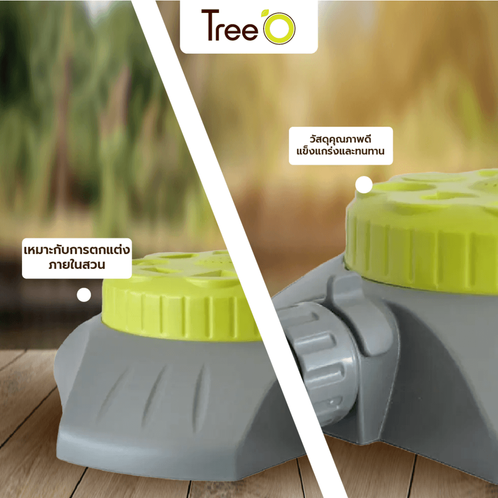 Tree’O Plus สปริงเกลอร์รดน้ำสนาม ปรับหัวได้8รูปแบบ รุ่นDY6026 สีเขียวเทา