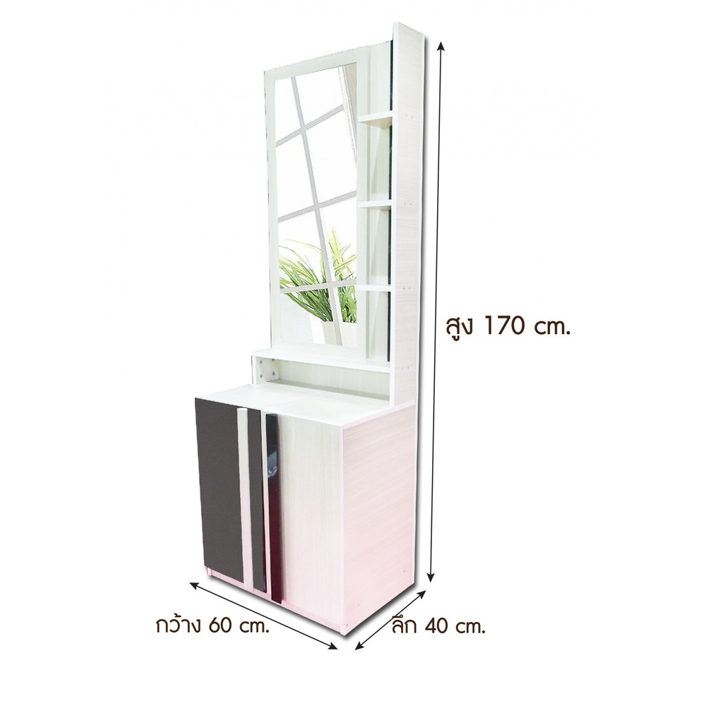 DELICATO โต๊ะเครื่องแป้ง รุ่น ฟอร่าขนาด 60x40x170ซม. สีเมเปิ้ล/เทาผ้า