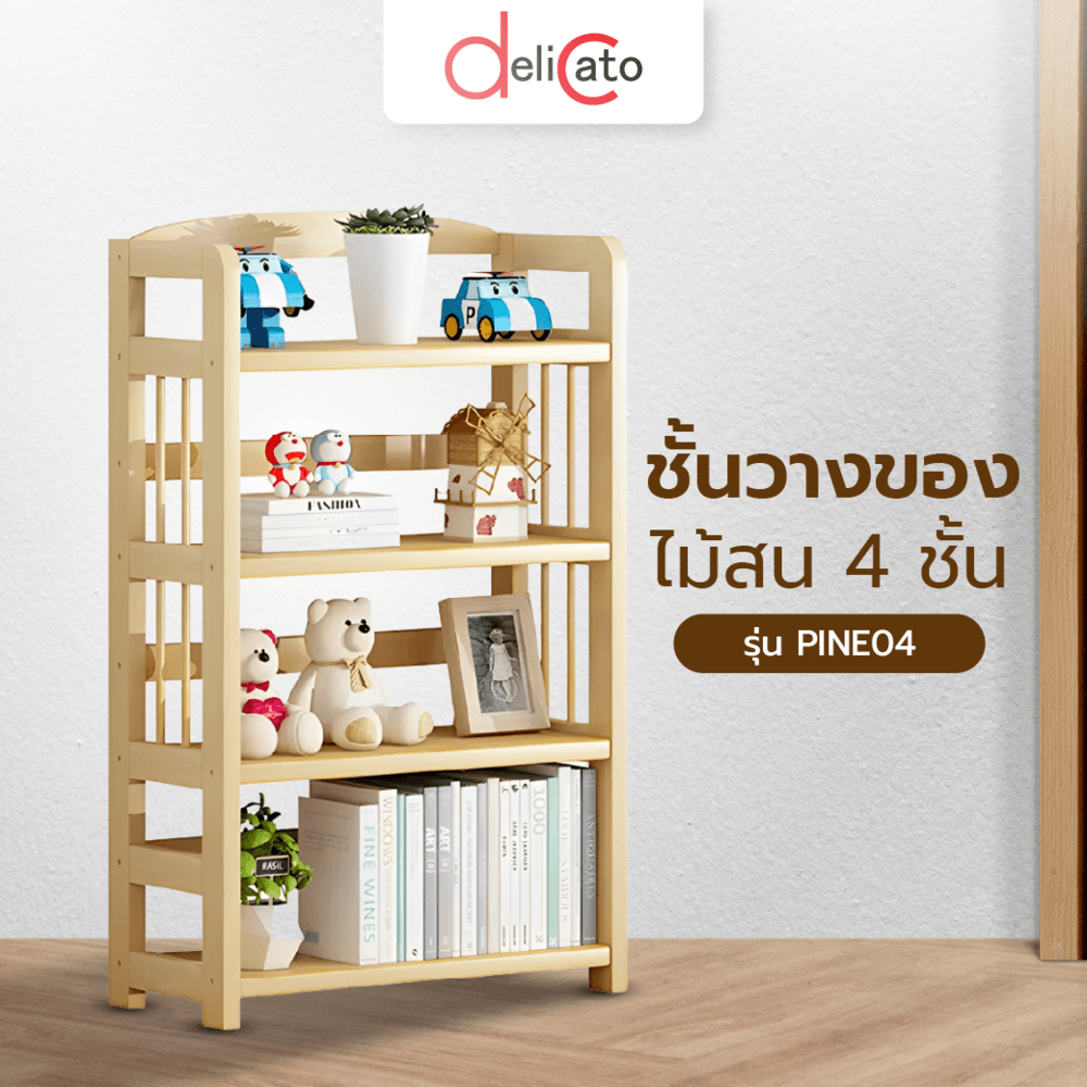DELICATO ชั้นวางของไม้สน 4 ชั้น รุ่น PINE04 ขนาด 25x80x110 ซม. สีไม้
