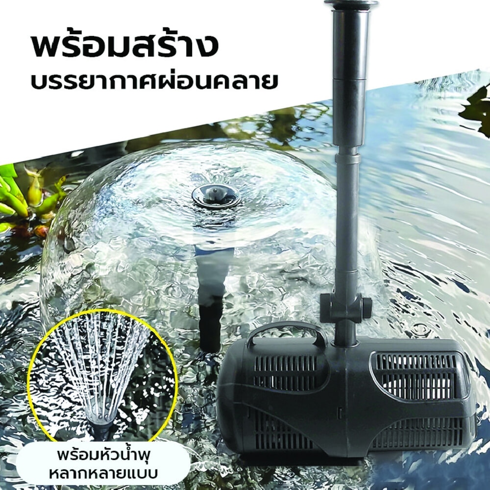 BOYU ปั๊มน้ำตู้/บ่อปลาพร้อมชุดหัวน้ำพุ รุ่นSPA-3000C ขนาด68W Qmax3000L/H Hmax3.5เมตร สีดำ
