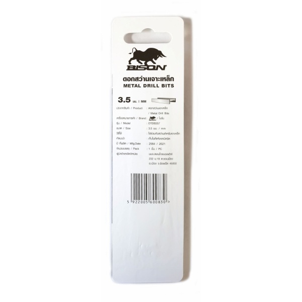 BISON ดอกสว่านเจาะเหล็ก (มาตรฐานDIN338) 3.5 มม. รุ่น DTDB357
