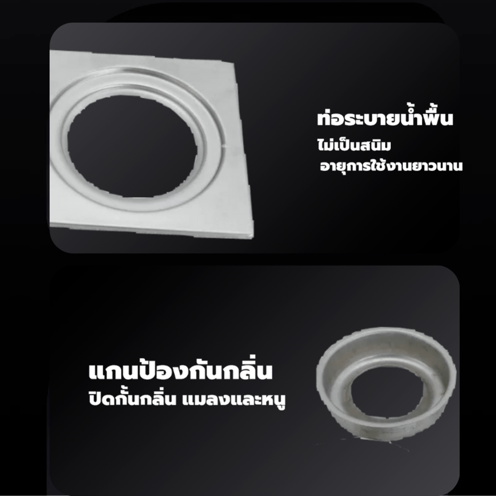 Verno ตะแกรงกันกลิ่นสเตนเลส 304 รุ่น PQS-SBY09 ขนาด 9.6x9.6x2 ซม. สีสเตนเลส