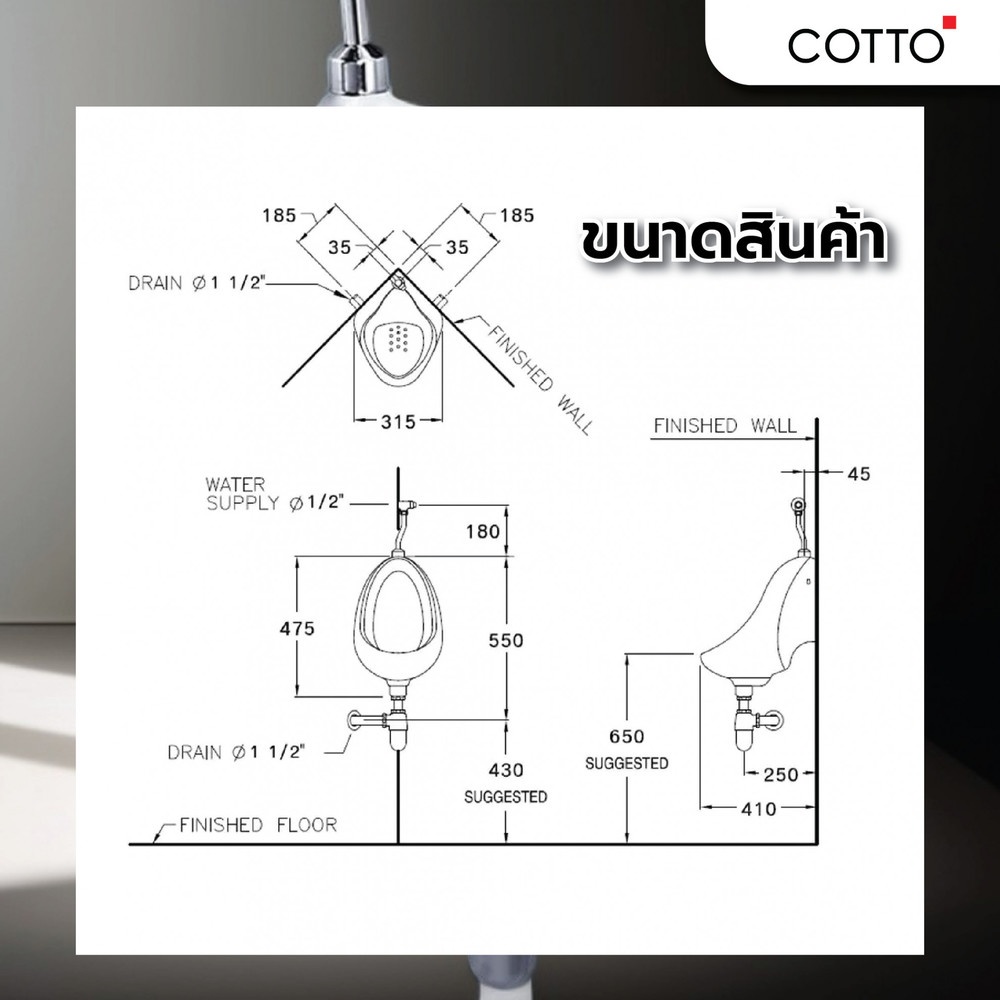 Cotto C305 แองเจิล รุ่น C305 แองเจิล ขนาด